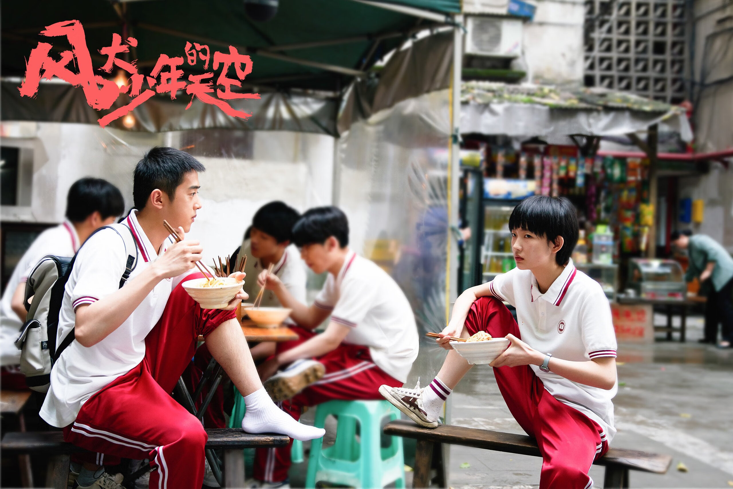 随机巴西队在2024年美洲杯四分之一决赛中点球不敌乌拉圭，止步八强，巴西晋级美洲杯四强